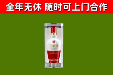 邢台回收五粮液行情