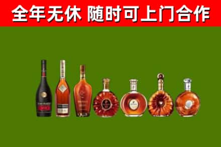 邢台烟酒回收洋酒价格.jpg