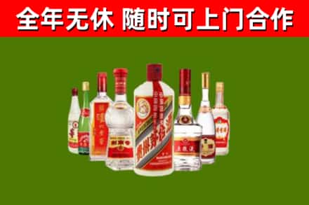 邢台烟酒回收八大名酒.jpg