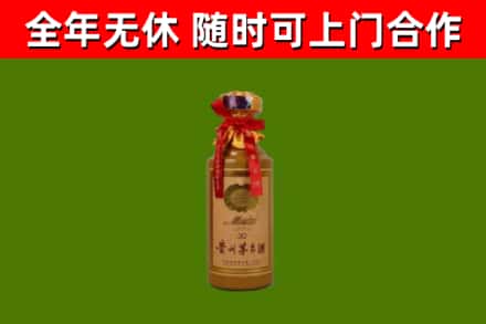 邢台回收30年茅台酒