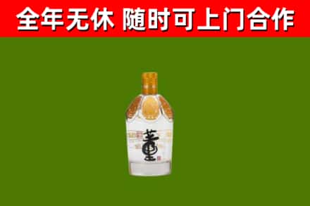 邢台烟酒回收董酒.jpg