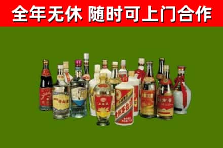 邢台烟酒回收老白酒.jpg