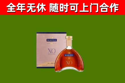 邢台烟酒回收马爹利洋酒.jpg